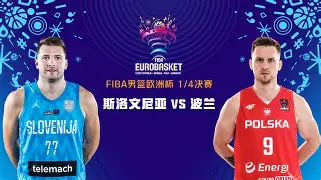 开云体育官网-包含赛地聚焦——欧篮联赛前热度飙升，莱比锡主帅复盘，话题不断，高层口径保持一致的词条