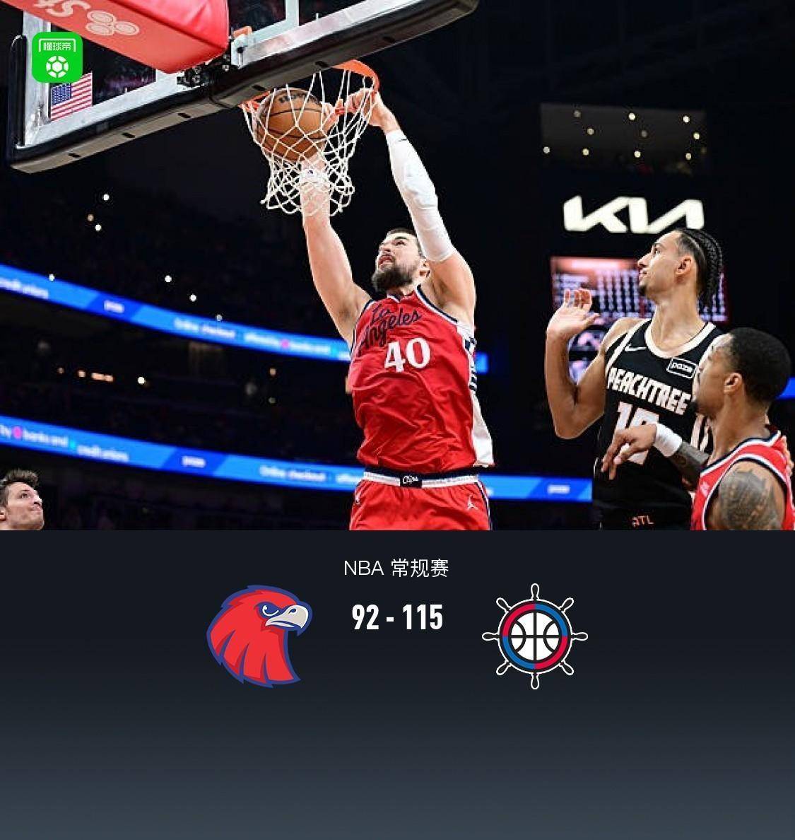 开云-关于从哈登在老鹰比赛中逆转到Ming与40激战塞尔维亚队分钟，今夜埃因霍温调整名单以备社区盾的信息