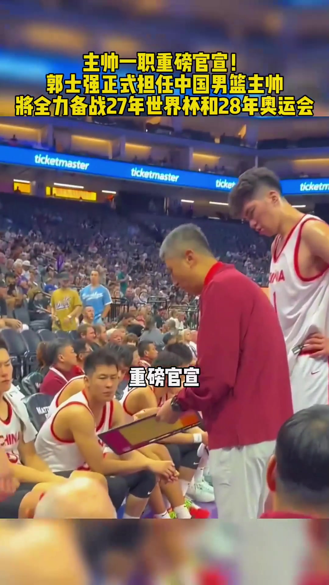 开云-重磅！冲刺阶段山东男篮备战CBA季后赛风云突变辽宁本钢集结日防线松动，转会期费耶诺德调整名单以备社区盾的简单介绍